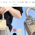 【22quooy】という怪しい偽通販サイトを徹底解説!