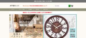 【ATEX Direct】の怪しい偽通販サイトを徹底解説!