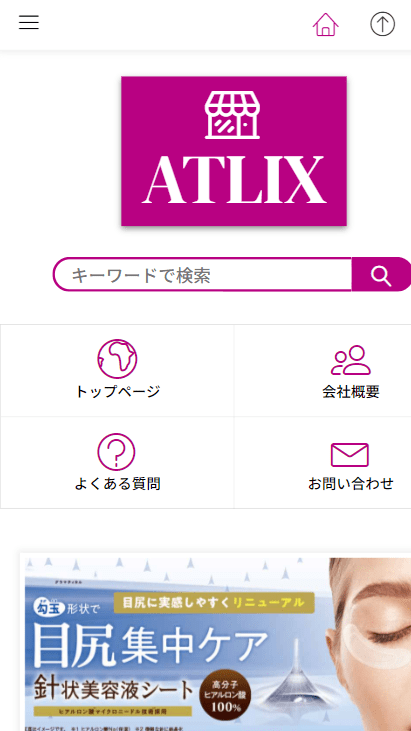 ATLIX