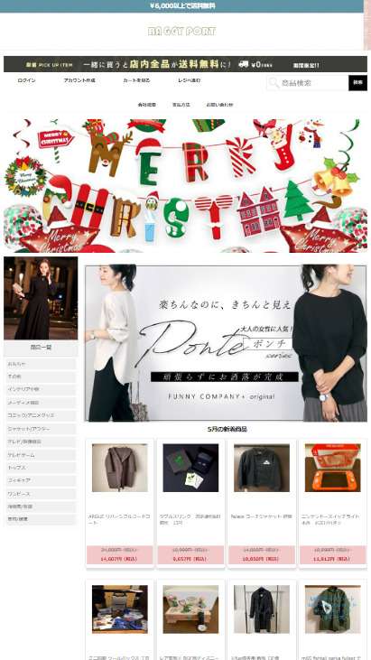 BAGGY PORT/バギーポート