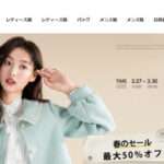 【Fiiglory】という怪しい偽通販サイトを徹底解説!