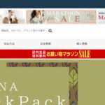 【GOODGOSHS】という怪しい偽通販サイトを徹底解説!