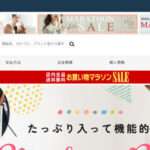 【MIDLOVE】という怪しい偽通販サイトを徹底解説!