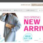 【buy.jiubamall.life】という怪しい偽通販サイトを徹底解説!