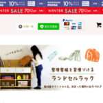 【hyakumu】の怪しい偽通販サイトを徹底解説!