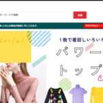 【idbestdc.life】という怪しい偽通販サイトを徹底解説!