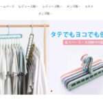 【isummi】という怪しい偽通販サイトを徹底解説!