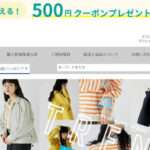 【oipweshop.xyz】という怪しい偽通販サイトを徹底解説!