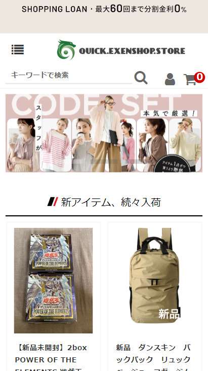 quick.exenshop.store