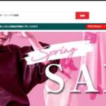 【quick.exenshop.store】という怪しい偽通販サイトを徹底解説!