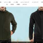 【vasalegood】という怪しい偽通販サイトを徹底解説！