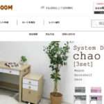 【あっぷROOM】の怪しい偽通販サイトを徹底解説!