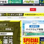 【CDKRG】という怪しい偽通販サイトを徹底解説!