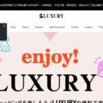 【LUXURY】の怪しい偽物通販サイトを徹底解説!