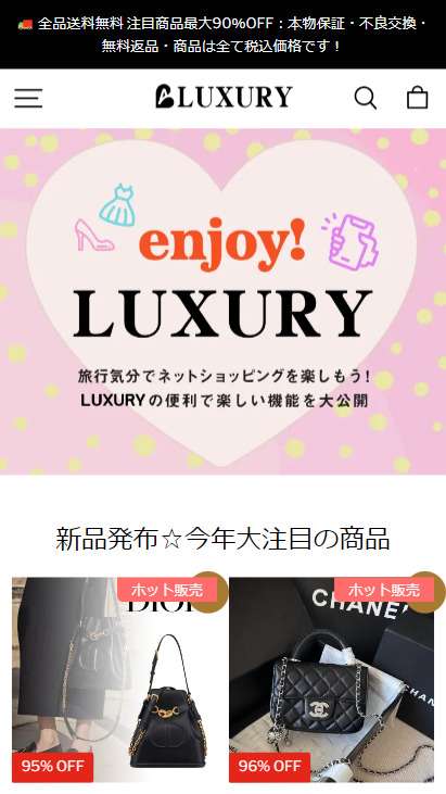 LUXURY