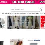 【NICENIPSOV】という怪しい偽通販サイトを徹底解説!