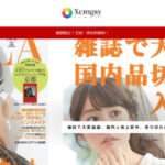 【Xcmgsy】という怪しい偽通販サイトを徹底解説!