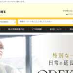 【ebuy.tmmmall.life】という怪しい偽通販サイトを徹底解説!