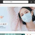 【najeestore】という怪しい偽通販サイトを徹底解説!