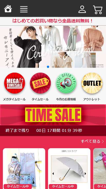 nikeshopjp