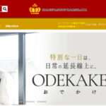 【salego.shopkamer.xyz】という怪しい偽通販サイトを徹底解説！