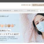 【stood.etradebest.life】という怪しい偽通販サイトを徹底解説!