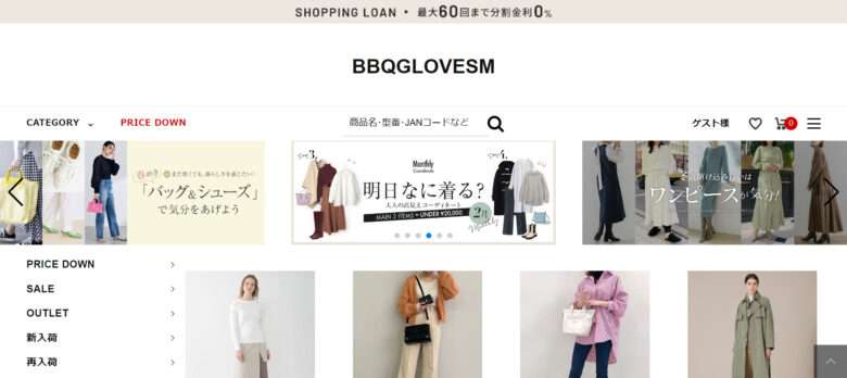 【BBQGLOVESM】という怪しい偽通販サイトを徹底解説！