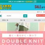 【BESTHDRMK】という怪しい偽通販サイトを徹底解説！