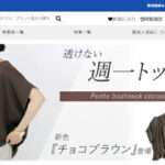 【FREEFAXSM】という怪しい偽通販サイトを徹底解説!