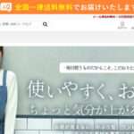 【FREETEESK】という怪しい偽通販サイトを徹底解説!