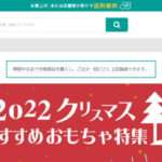 【Hdsalea】という怪しい偽通販サイトを徹底解説!