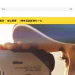 【IDEATRGIRL.LIVE】という怪しい偽通販サイトを徹底解説!