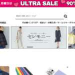 【ILOVEBEE】という怪しい偽通販サイトを徹底解説！