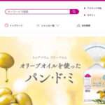 【LBYUQ】という怪しい偽通販サイトを徹底解説!