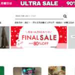 【SALEDUO】という怪しい偽通販サイトを徹底解説!