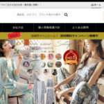 【SALERNI】という怪しい偽通販サイトを徹底解説！