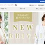 【SUPERNASSM】という怪しい偽通販サイトを徹底解説!