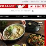 【TERMBEST】という怪しい偽通販サイトを徹底解説!