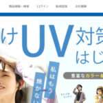 【TOPWOSHOP】という怪しい偽通販サイトを徹底解説!