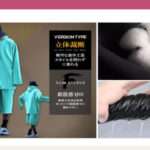 【fruimall.comショッピングセンター】という怪しい偽通販サイトを解説!