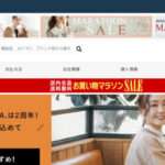 【goodmary】という怪しい偽通販サイトを徹底解説!