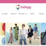 【jahgg】という怪しい偽通販サイトを徹底解説!