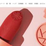 【jjl33buy】という怪しい偽通販サイトを徹底解説!