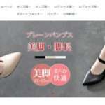 【kokenny】という怪しい偽通販サイトを徹底解説!