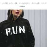【lanninbuy】という怪しい偽通販サイトを徹底解説!