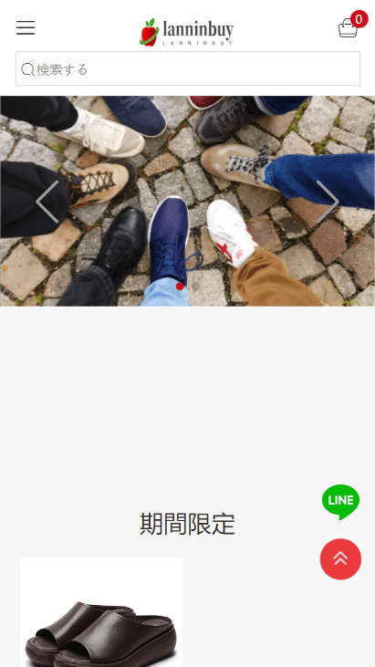 lanninbuy