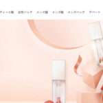 【llirondbuy】という怪しい偽通販サイトを徹底解説!