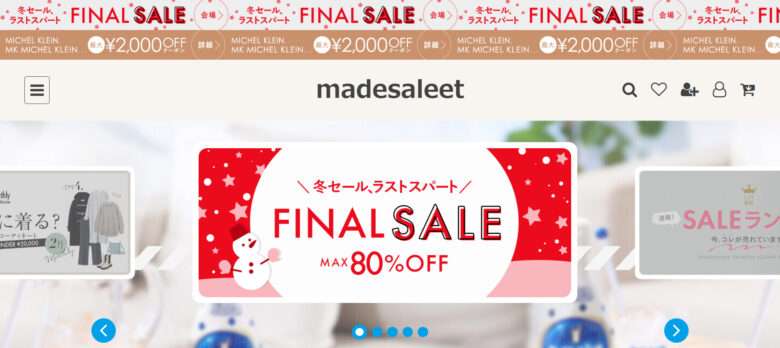 【madesaleet】という怪しい偽通販サイトを徹底解説！