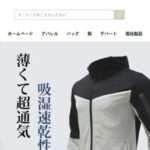 【manbuyss】という怪しい偽通販サイトを徹底解説!