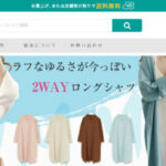 【mumps.cooliegang.cam】という怪しい偽通販サイトを徹底解説!
